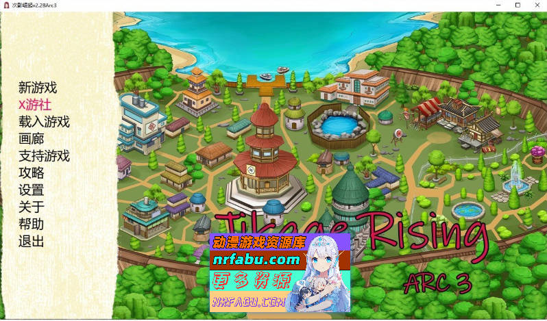 [欧美SLG/动态/更新]火影同人：忍者后宫-异族崛起 第3章 V2.28 AI汉化版[PC+安卓][3.6G]