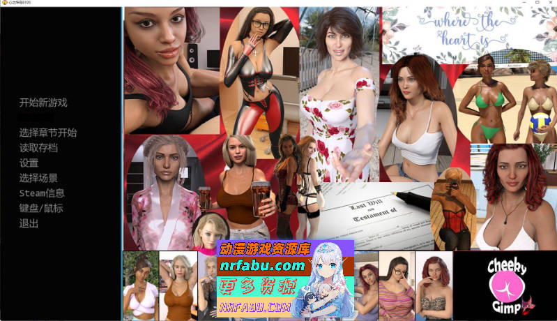 [欧美SLG/汉化/动态CG]心在何方EP25 AI汉化版[PC+安卓][9.6G]