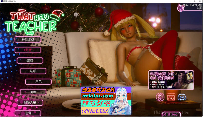 [亚洲风SLG/动态/更新]那位新老师V0.8.0 EA AI汉化版[PC+安卓][5G]