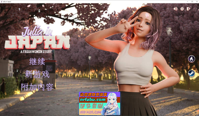 新生也疯狂 DLC 官方中文步兵版[新作][4.3G]