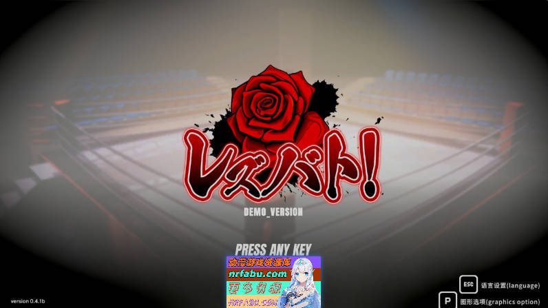 女同格斗！Va0.41b 官方中文版[新作][3.9G]