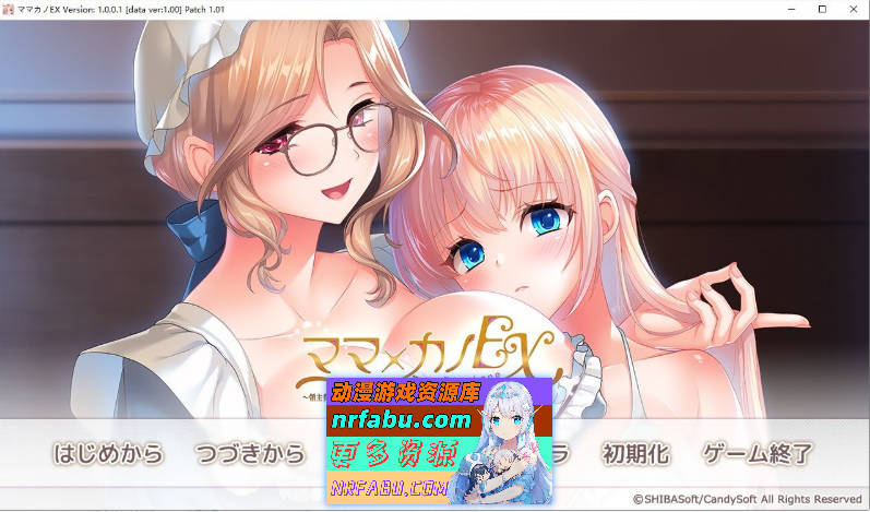 妈妈×女儿 EX～为了不愿嫁给领主贵族的女儿，妈妈亲自进行色色的指导～AI汉化版[新汉化][3.8G]