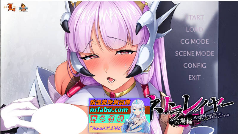 NTR cosplayer：原本只是为了帮老公的公司才cosplay的——会场篇 AI汉化版[新汉化][1.1G]