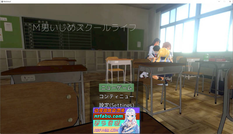 M男霸凌校园生活 正式版[新作][2.3G]