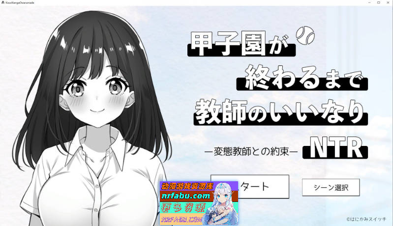 快感线直达 触摸JK痴汉电车 正式版[新作][580M]