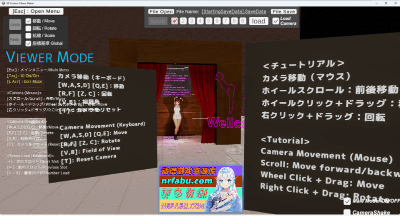 3D！？自定义配菜制作器 正式版 [新作] [3.4G]