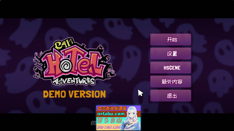 雷的酒店奇遇 官方中文版[新作][1.1G]