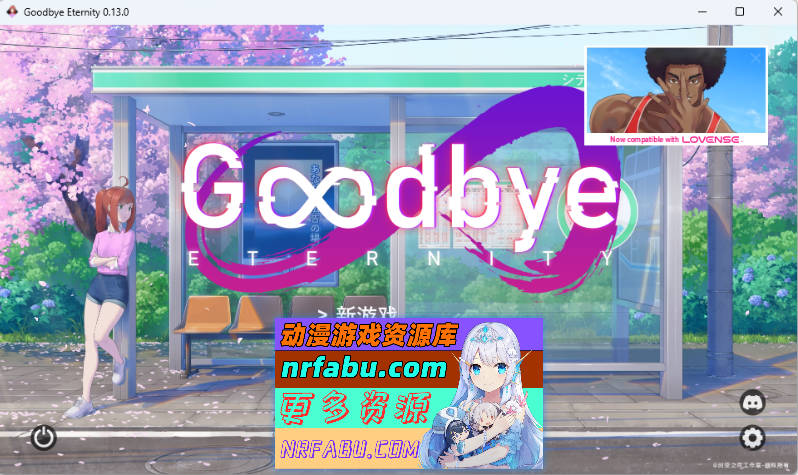 [SLG/中文/动态/更新] 永恒不再：Goodbye Eternity V0.13.0 官方中文版 [PC+安卓] [2.2G]