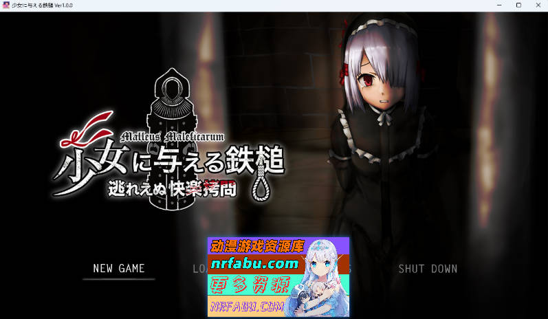 赐予少女的铁锤 ～无法逃脱的快感拷问～ 挂载AI汉化版 [新作] [2.1G]