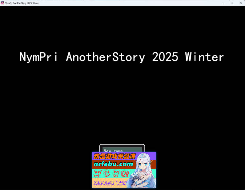 冬季迷你游戏 挂载AI汉化版 [新作] [1.1G]