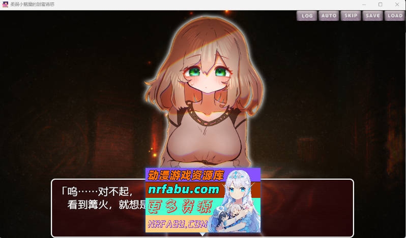 柔弱魅魔的甜蜜诱惑 内嵌AI汉化版 [新作] [1.4G]