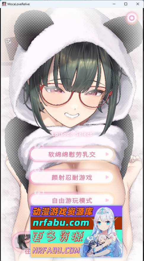 [SLG/动态/CV/更新] 萌恋ReLive♪ ～真实恋爱距离下的兴奋表情观察动画～V2.0 官方中文版[PC+安卓] [800M]