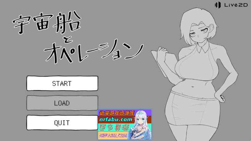 宇宙飞船与作战行动 正式版[新作][12.2G]