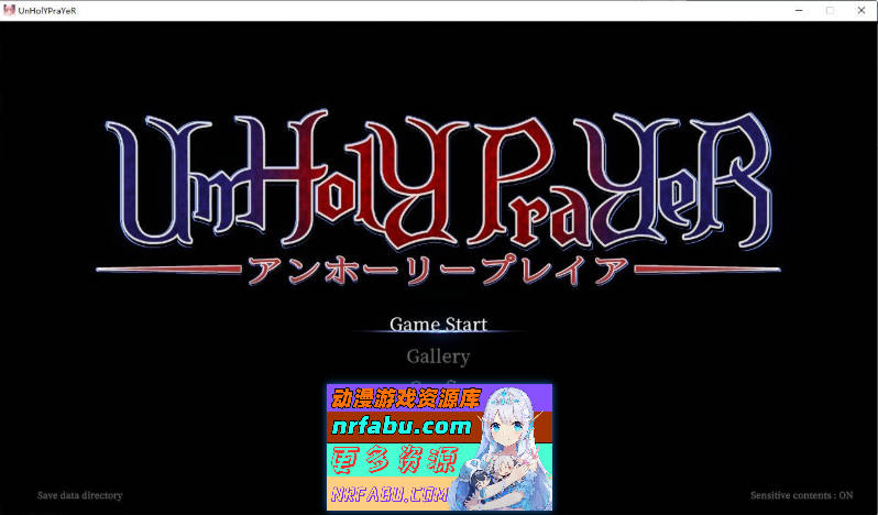 UnHolY PraYeR 2025年12月動作確認版 官方中文版[更新][1.4G]