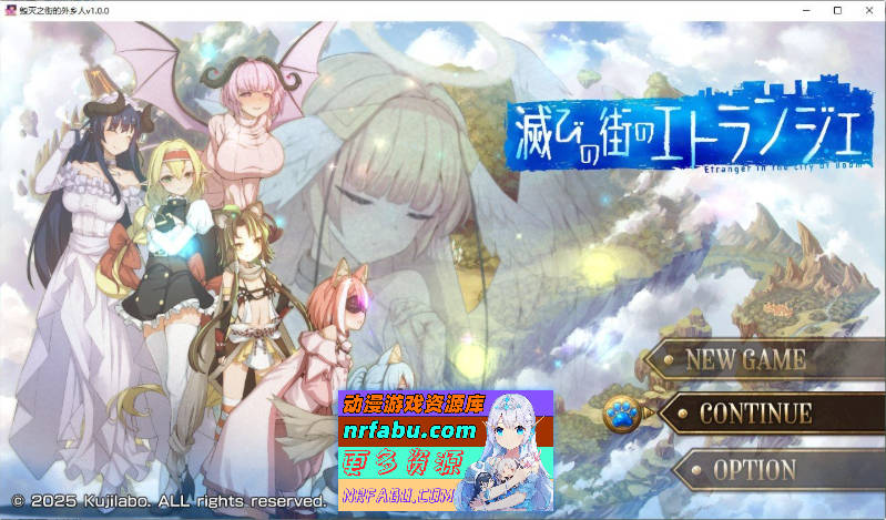 [魔塔RPG/汉化]毁灭之城中的异乡人 – Etranger in the city of doom-挂载AI汉化版+存档[新汉化][2.4G]