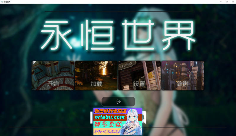 [SLG神作/汉化/动态]永恒世界 Eternum 0.9.0 AI汉化版[12月更新][11.7G]