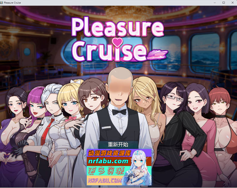 欲望之轮 官方中文步兵版 [更新步兵] [880M]