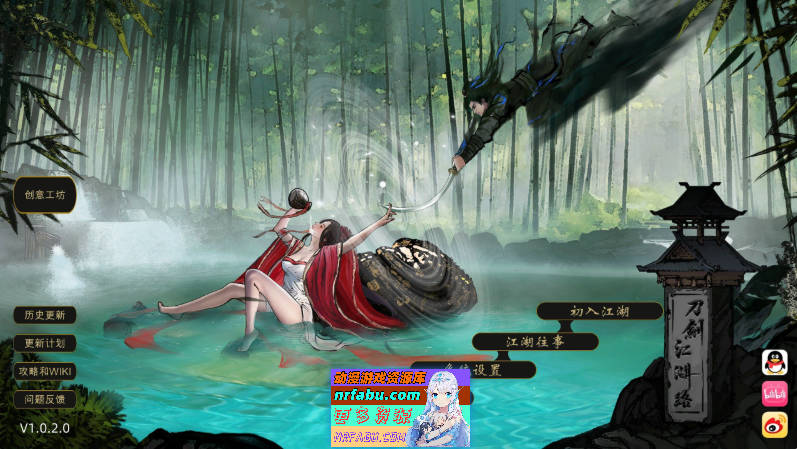 [武侠RPG/中文/开放世界]刀剑江湖路 Ver1.0.2.0 官方中文 绅士MOD整合版 地牢调教+角色美化+乱伦+额外角色+卖春[更新][14.4G]