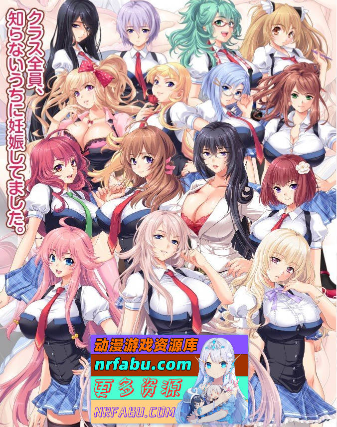 [催眠ADV/汉化/高质动态/]催眠班级 ~ 全班女生在不知不觉中都怀孕了 ~三贤者汉化版+存档[新汉化/西瓜肚/CV][3.6G]