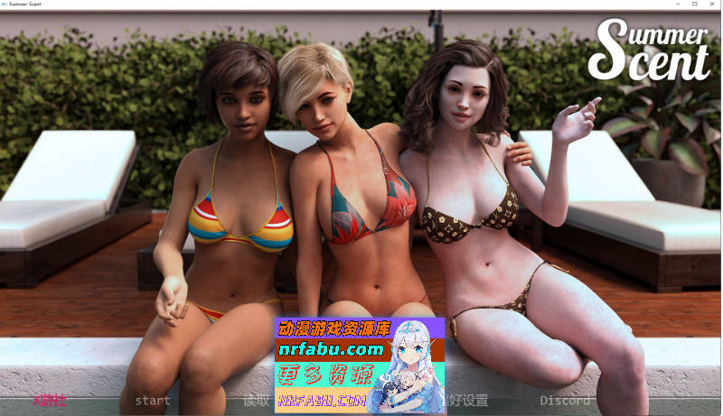 [欧美SLG/汉化/3D]夏日清香SummerScent-0.6.7a AI汉化版[PC/安卓][7.7G]