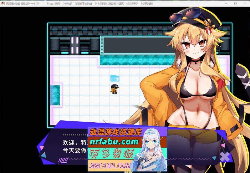 [精品RPG/汉化] 克洛娅·再起V1.093 云心汉化组汉化版 [新汉化] [1.3G]