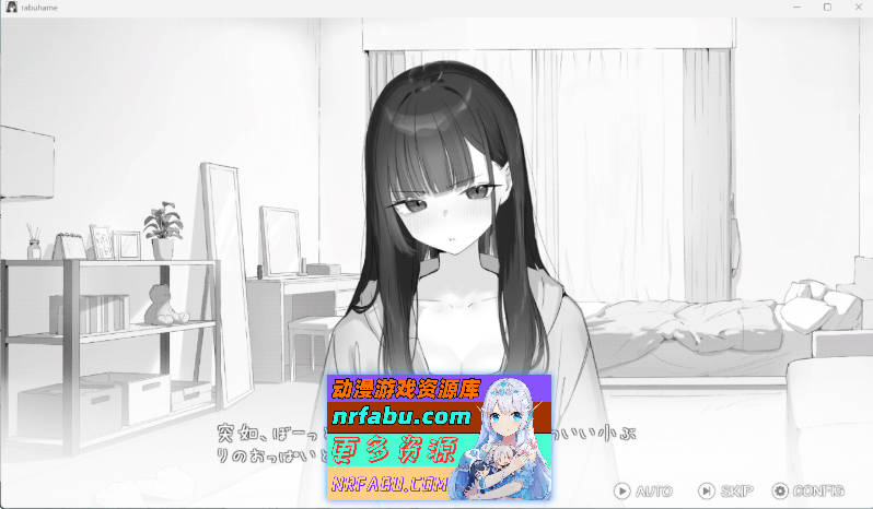 [黑白SLG/动态] 对傲娇青梅竹马的甜蜜性爱按摩 正式版 [新作] [130M]