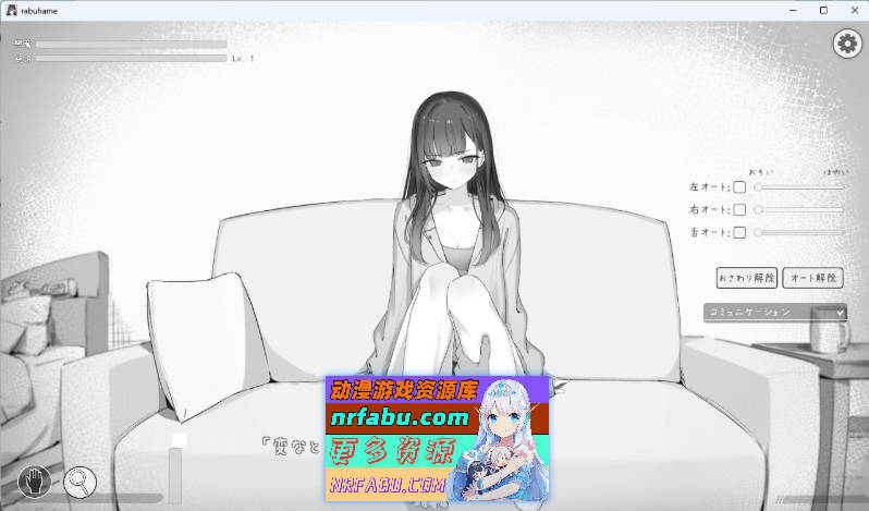 [黑白SLG/动态] 对傲娇青梅竹马的甜蜜性爱按摩 正式版 [新作] [130M]