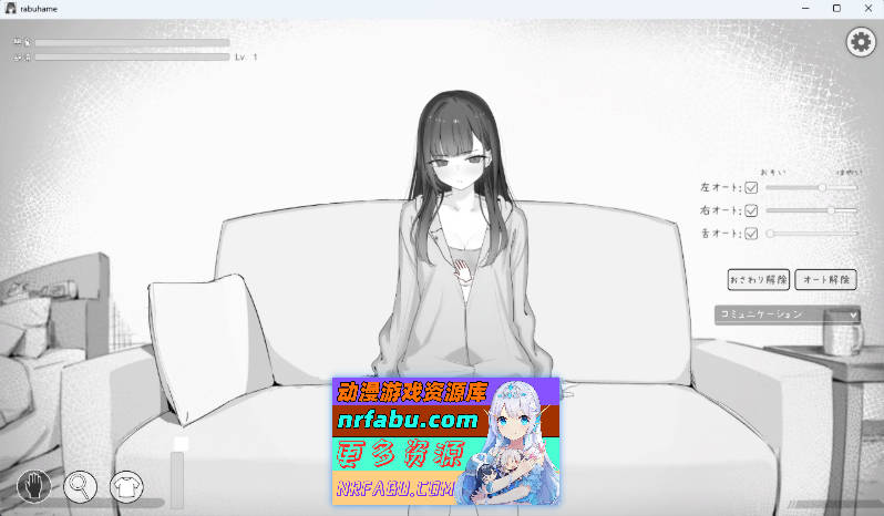 [黑白SLG/动态] 对傲娇青梅竹马的甜蜜性爱按摩 正式版 [新作] [130M]