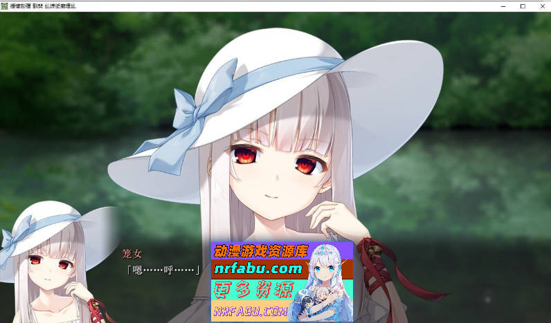 [拔作ADV/汉化]废村少女 番外篇 ～笼中拾爱～AI汉化版+全CG存档[新汉化][1.3G]