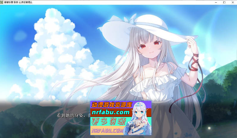 [拔作ADV/汉化]废村少女 番外篇 ～笼中拾爱～AI汉化版+全CG存档[新汉化][1.3G]