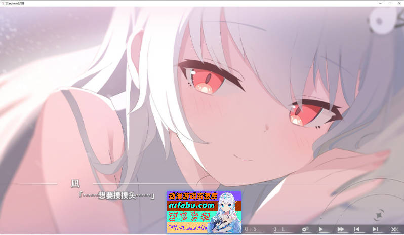 [ADV/汉化]只愿 精翻汉化版+全CG存档[新汉化][1.5G]