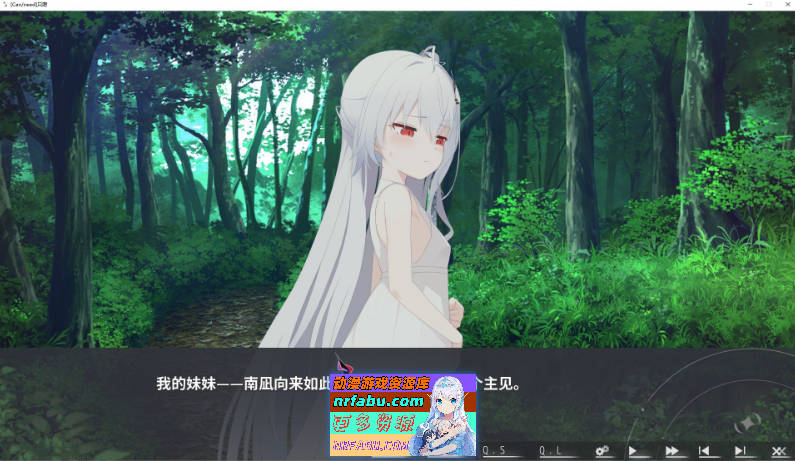 [ADV/汉化]只愿 精翻汉化版+全CG存档[新汉化][1.5G]