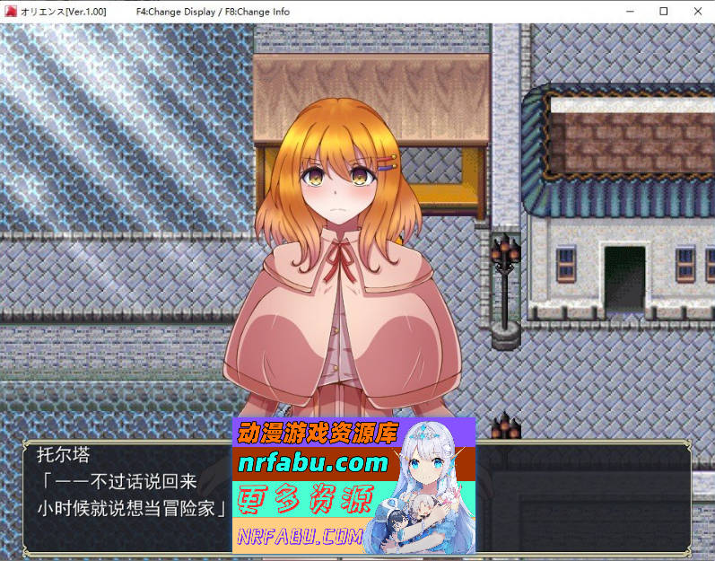[RPG/汉化]奥里恩斯 挂载AI汉化版[新汉化][1.1G]
