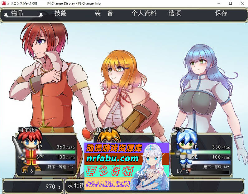 [RPG/汉化]奥里恩斯 挂载AI汉化版[新汉化][1.1G]