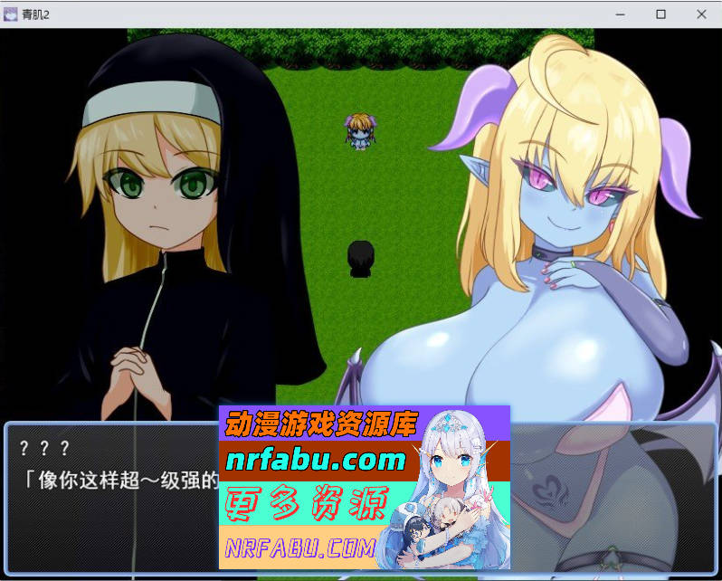 [RPG/汉化]被青肌淫魔们玩弄。挂载AI汉化版+存档[新汉化][1.4G]