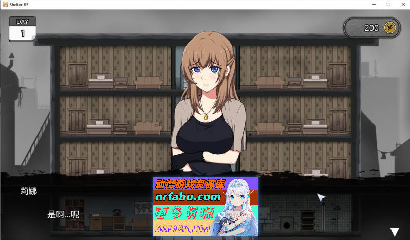 [SLG/中文/动态]避难所RE 官方中文版[新官中][440M]