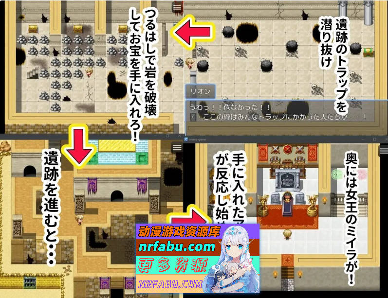 [RPG/汉化]古代少女的魅惑迷宫与寻宝猎人君 挂载AI汉化版+自带全回想[新汉化][1G]