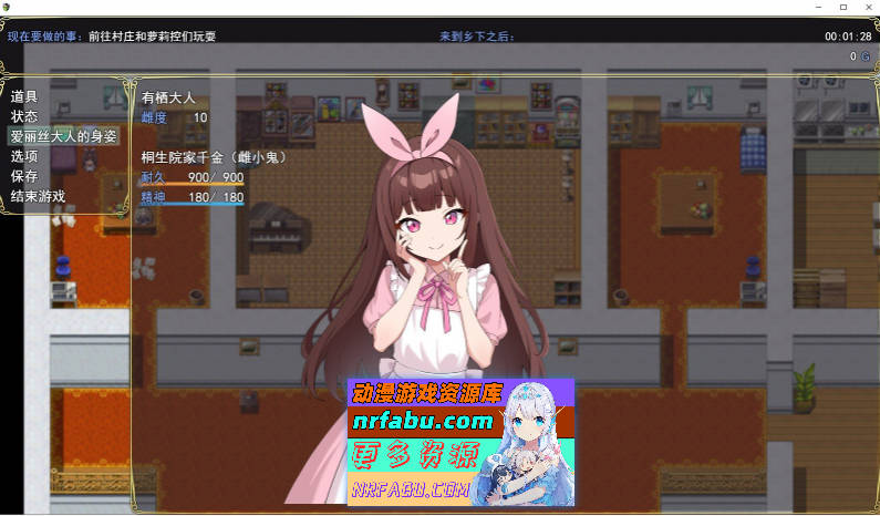 [RPG/汉化]雌小鬼的乡村生活 ～大人们全都是渣渣弱弱～挂载AI汉化版+存档[新汉化][1.3G]