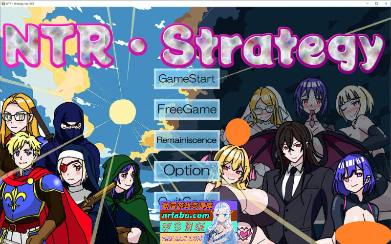 NTR・策略 正式版[新作][530M]