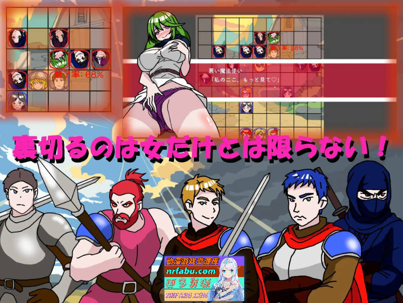 NTR・策略 正式版[新作][530M]