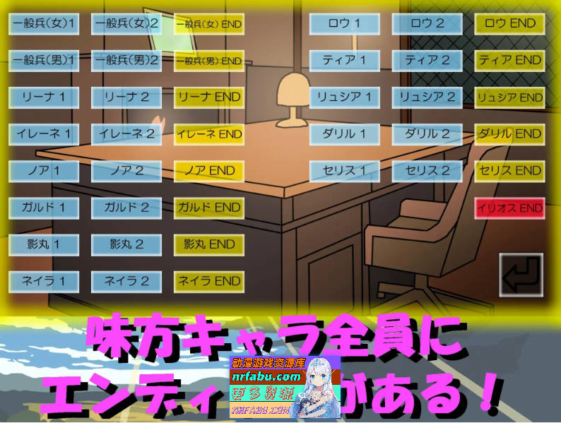 NTR・策略 正式版[新作][530M]