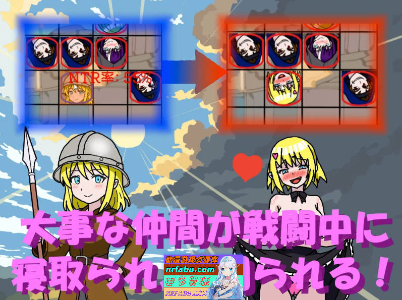 NTR・策略 正式版[新作][530M]