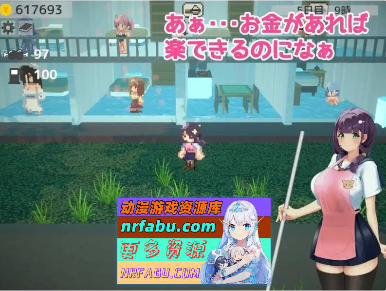 集合！扶她庄园 正式版+存档[新作][460M]