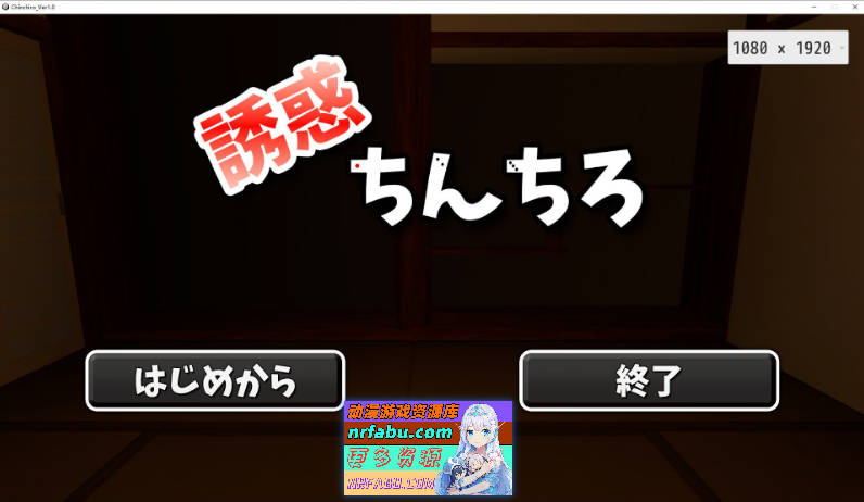 [SLG/动态]诱惑小弟弟 正式版+存档[新作][830M]