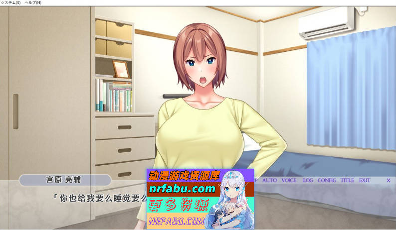 [拔作ADV/汉化]风冈实纱树的性生活～被其他男人拥抱的炮友 AI汉化版+全CG存档[新汉化][1.2G]