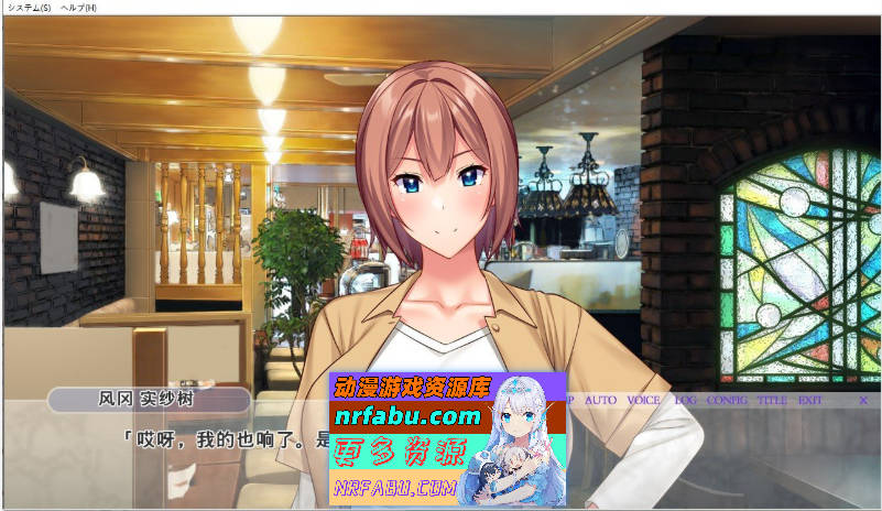 [拔作ADV/汉化]风冈实纱树的性生活～被其他男人拥抱的炮友 AI汉化版+全CG存档[新汉化][1.2G]