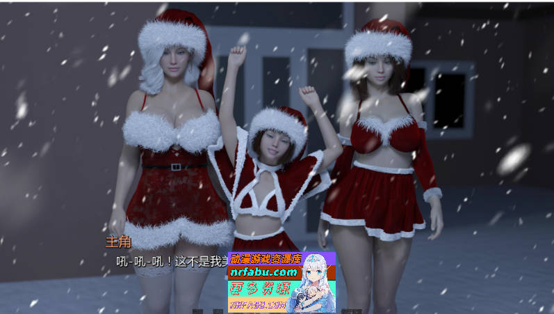 [欧美SLG/汉化/动态]情感问题 圣诞特辑 AI汉化版[PC+安卓][710M]