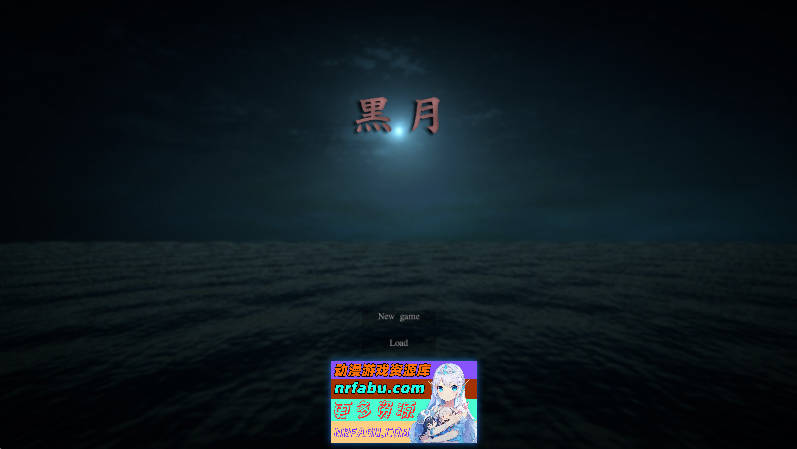 [ACT/动态]黑月 正式步兵版[新作][2.7G]