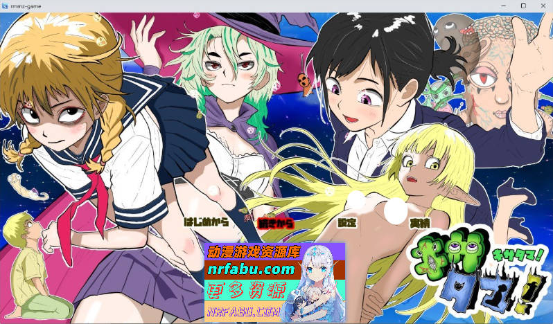 [RPG/汉化]奇魂！挂载AI汉化版+存档[新汉化][1.2G