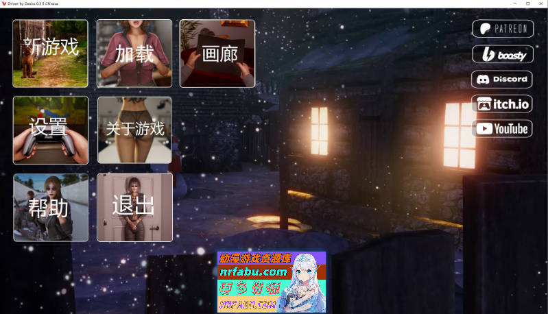 [亚洲风SLG/汉化/动态]欲望驱动V0.3.5 官方中文版[PC+安卓][5.3G]